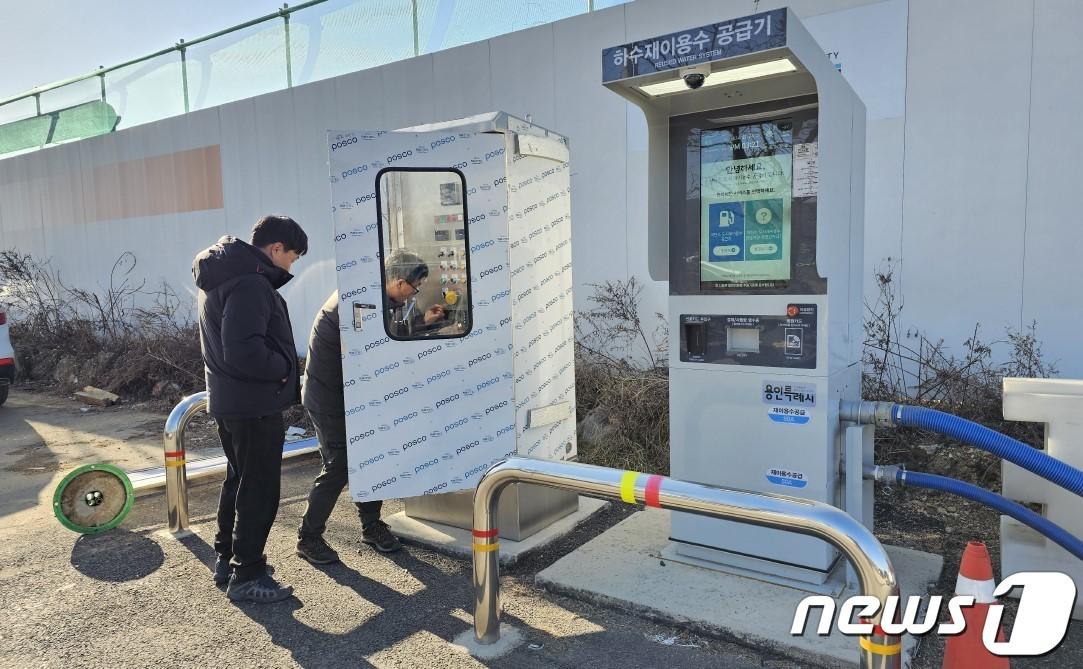 용인시가 설치한 도시재이용수 공급기 모습.&#40;용인시 제공&#41;