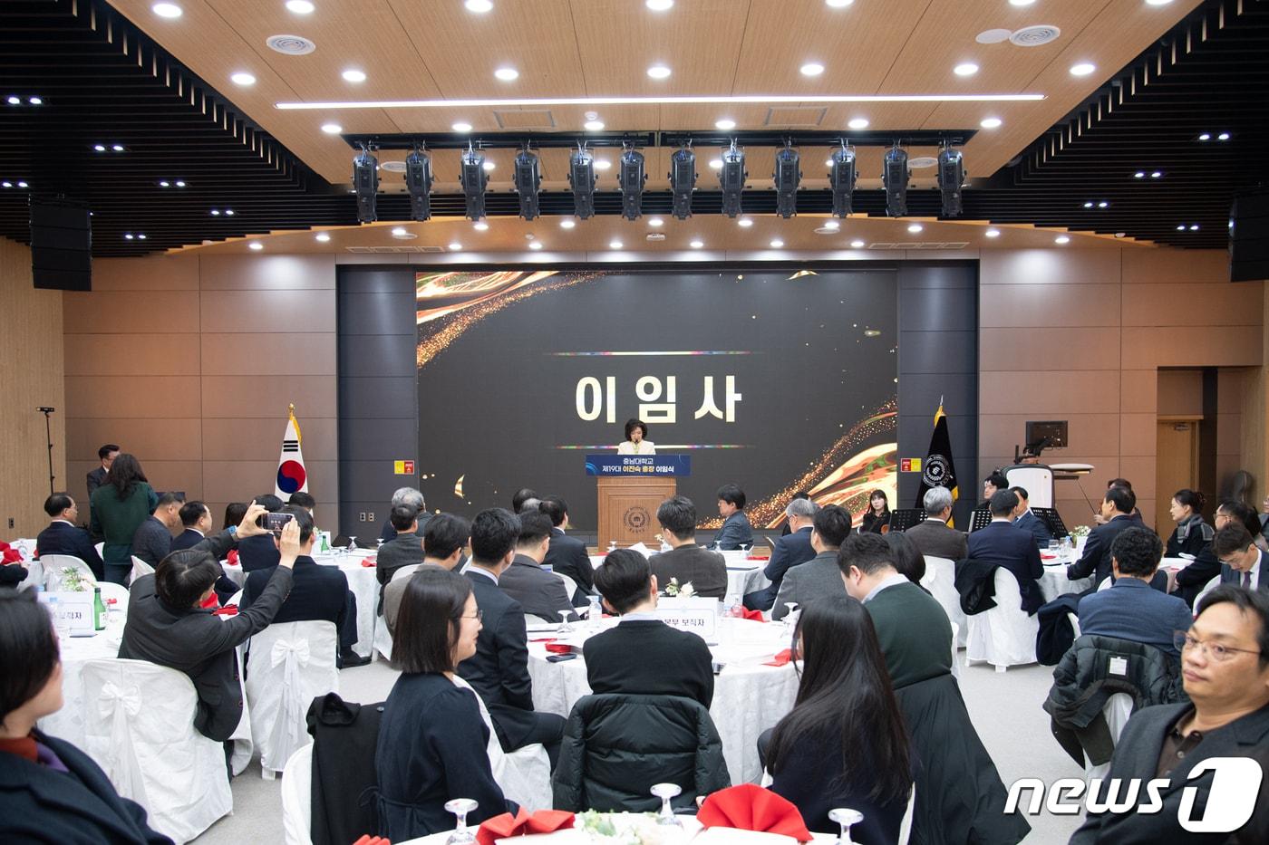  27일 충남대 융합교육혁신센터에서 열린 제19대 총장 이임식에서 이진숙 총장이 이임사를 하고 있다. &#40;충남대 제공&#41; /뉴스1