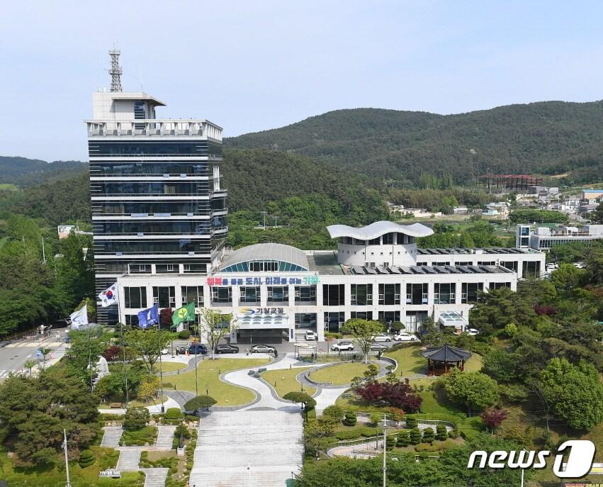 부산 기장군청 전경&#40;기장군청 제공&#41; 