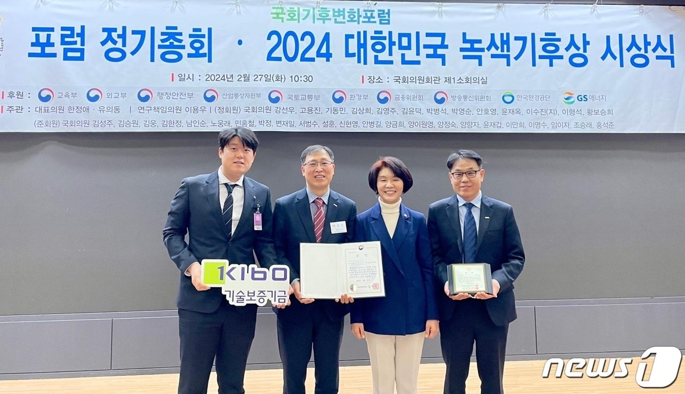 박경순 기술보증기금 녹색콘텐츠금융부장&#40;왼쪽에서 두번째&#41;이 &#39;2024 대한민국 녹색기후상&#39; 시상식에서 수상 후 기념촬영을 하고 있다.&#40;기술보증기금 제공&#41;