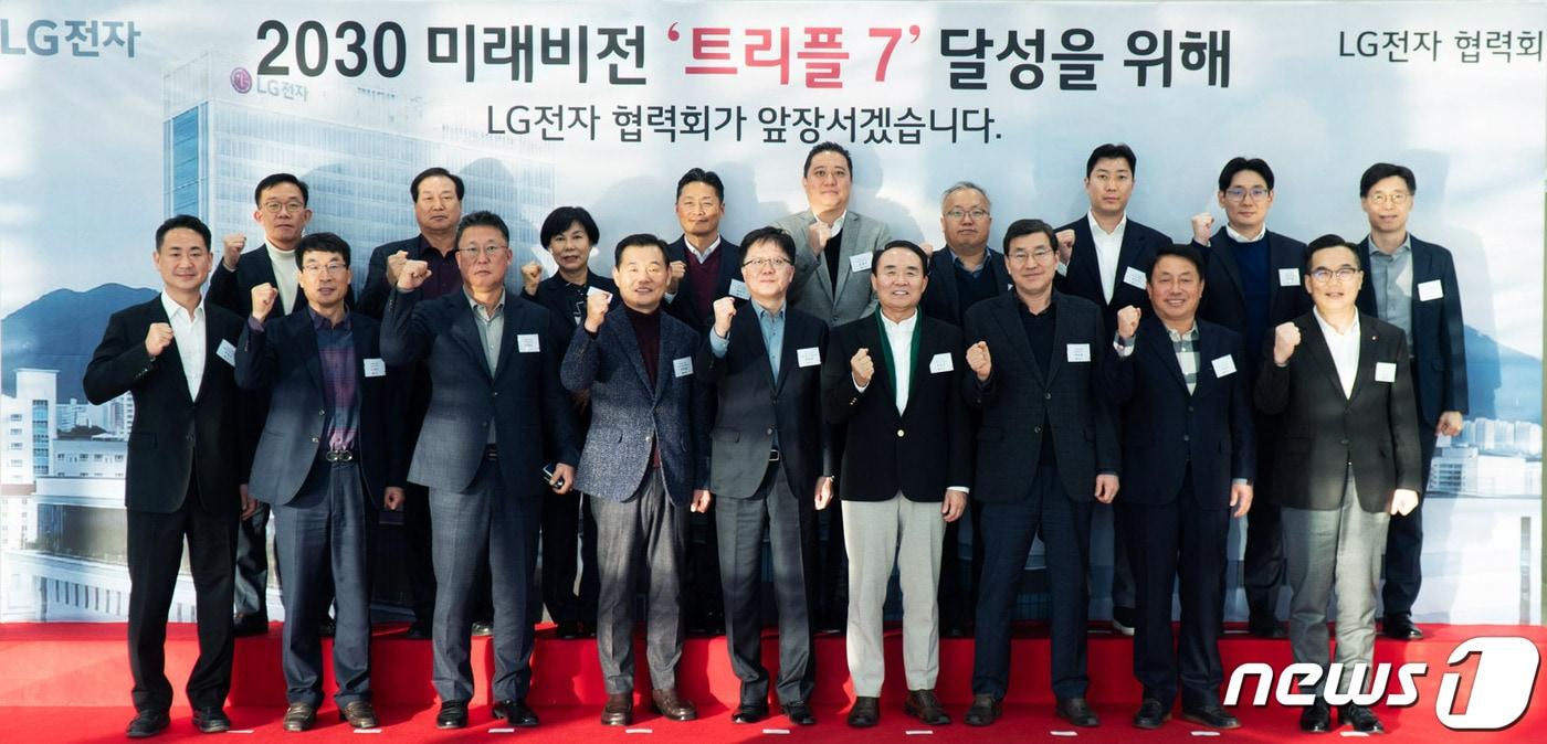 LG전자는 27일 경남 창원 R&D센터에서 협력사 88곳과 함께 미래 준비와 지속가능 성장을 논의하는 &#39;LG전자 협력회 정기총회&#39;를 열었다고 밝혔다.&#40;LG전자 제공&#41;