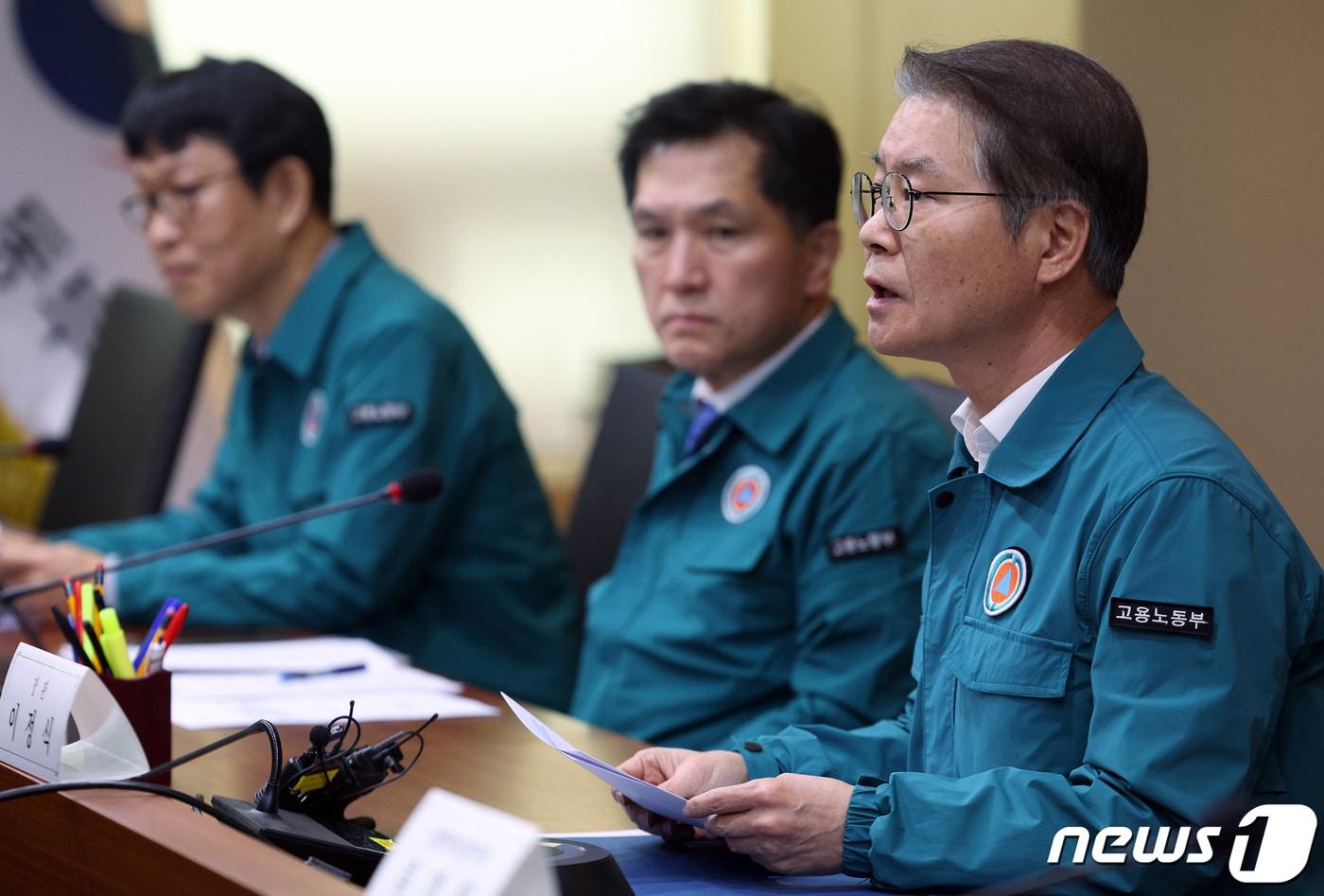 이정식 고용노동부 장관이 지난 28일 오전 서울 중구 장교동 서울지방고용노동청에서 가진 의사 집단행동 대응 산재병원 비상진료대책 긴급점검회의에서 인사말을 하고 있다. 이 장관은 &#34;산재병원과 같은 공공의료기관은 의료계 집단행동 국민에서 국민을 지키는 최후의 보루＂라며 또한 ＂필요시 근로자건강센터의 가용한 의사, 간호사 등 의료인력을 지역병원에 지원하는 등 의료공백 최소화를 위해 최선의 노력을 다하겠다＂고 밝혔다. 2024.2.28/뉴스1 ⓒ News1 박정호 기자