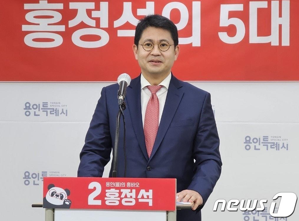 홍정석 용인을 국민의힘 예비후보가 28일 용인시청 브리핑실에서 기자회견을 갖고 교육 관련 5대 비전을 제시하고 있다. 2024.2.28/뉴스1 ⓒ News1 김평석 기자