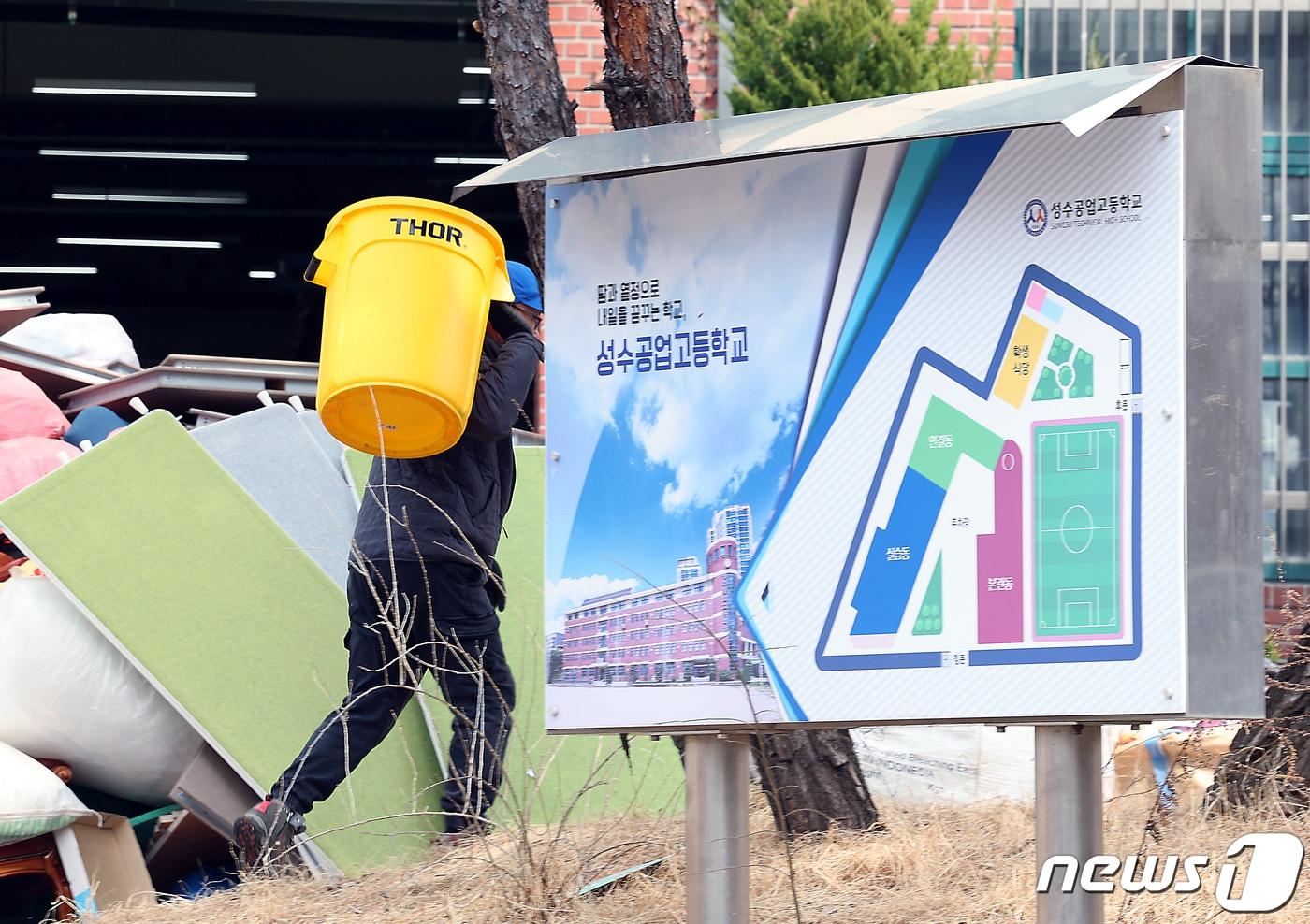 28일 오후 서울 성동구 성수공업고등학교에서 자원 재활용 업체 관계자들이 교육 기자재 및 폐품 등을 분류해 옮기고 있다. 심각한 저출산 현상 등으로 인한 학령인구 감소로 서울 초·중·고 통폐합 및 폐교 사례가 발생하는 가운데 서울 도봉고등학교와 성수공업고등학교 등이 올해 3월1일자로 문을 닫는다. 2024.2.28/뉴스1 ⓒ News1 박정호 기자