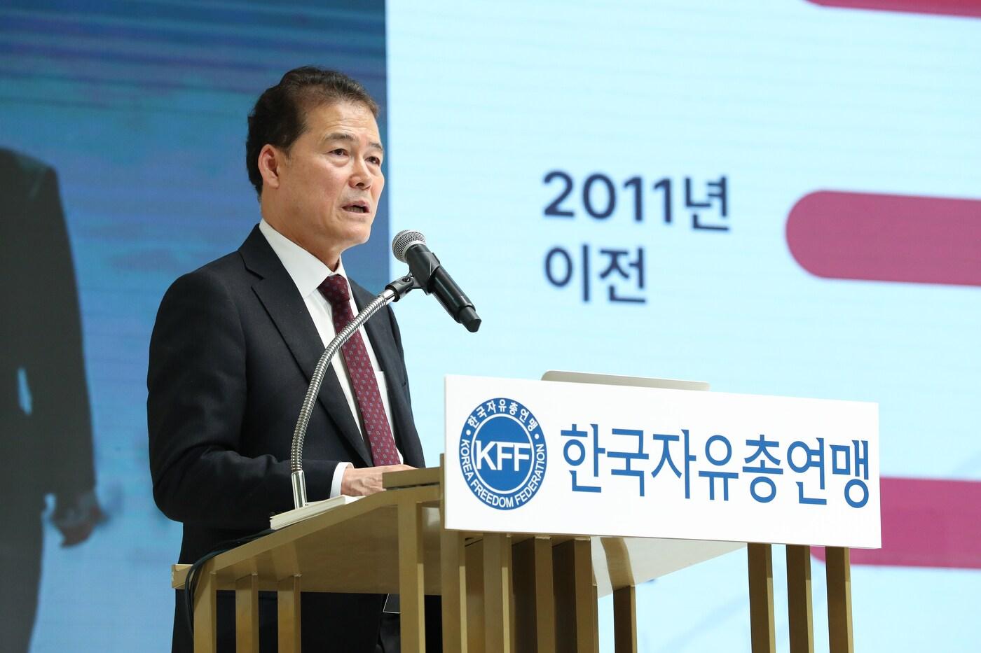 28일 김영호 통일부 장관이 한국자유총연맹 대의원을 대상으로 강연을 하고 있다.&#40;통일부 제공&#41;