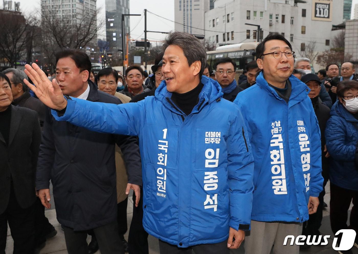 임종석 전 대통령비서실장이 28일 오후 서울 성동구 왕십리역 광장에서 시민들에게 인사를 하고 있다. 2024.2.28/뉴스1 ⓒ News1 임세영 기자