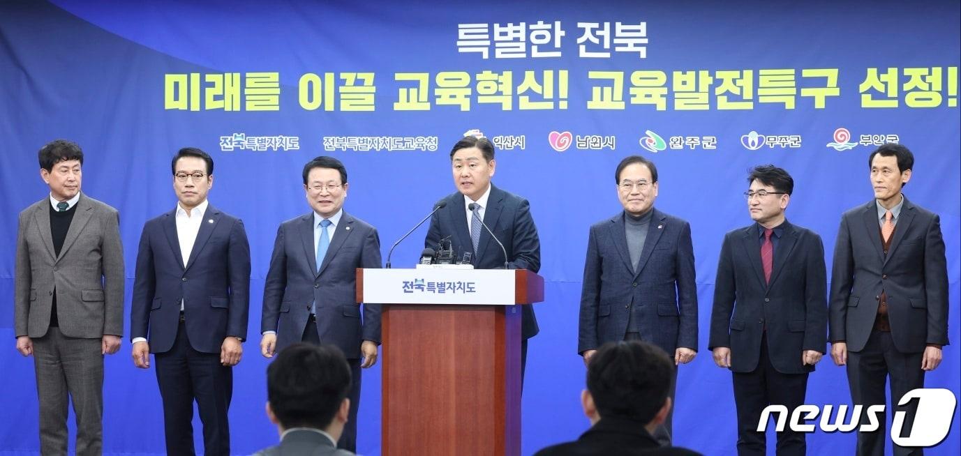 부안군이 교육부가 주관한 교육발전특구 시범지역 지정 공모에 선정됐다. 김관영 지사가 축하 인삿말을 하고 있다.&#40;부안군 제공&#41;2024.2.29/뉴스1 