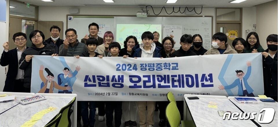 &lt;strong&gt;장흥장평중학교&lt;/strong&gt;&#40;교장 백귀덕&#41;- 22일 장흥창의융합관에서 신입생 12명과 학부모 8명이 참석한 가운데 신입생 오리엔테이션과 학부모 설명회를 가졌다. 장흥장평중학교는 관내 초등학교 6학년이 없는 상황에서 전 교직원이 나서 인근 장흥읍 초등학교 학부모와 학생들을 대상으로 학교 홍보를 적극 펼쳐 12명의 신입생을 유치하는 데 성공했다.&#40;전남교육청 제공&#41;/뉴스1    