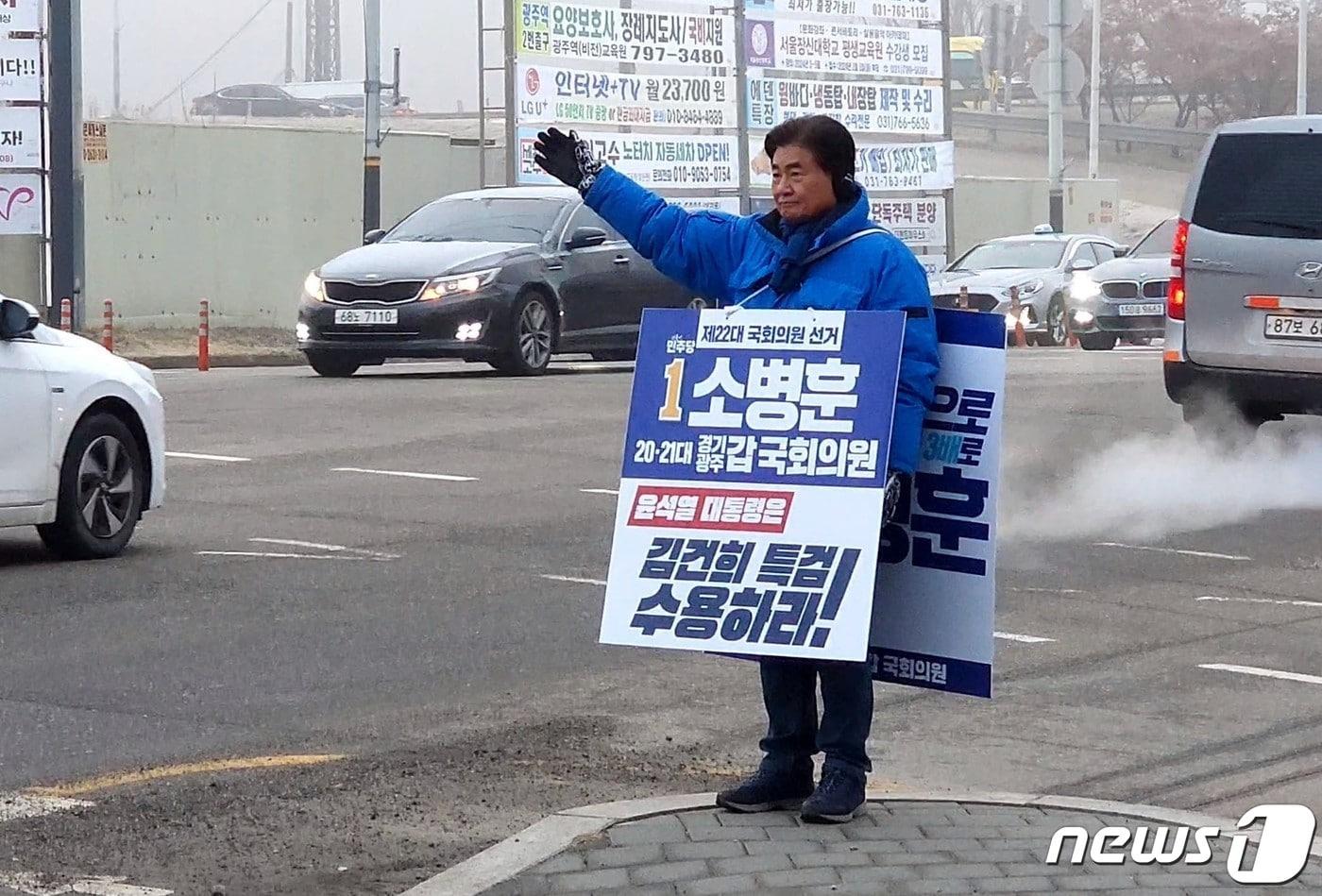 선거운동을 하고 있는 소병훈 의원.&#40;의원측 제공&#41;