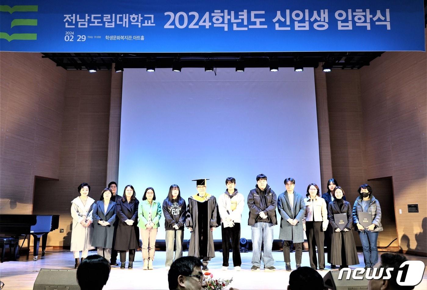 전남도립대 입학식.&#40;전남도 제공&#41; 2024.2.29/뉴스1