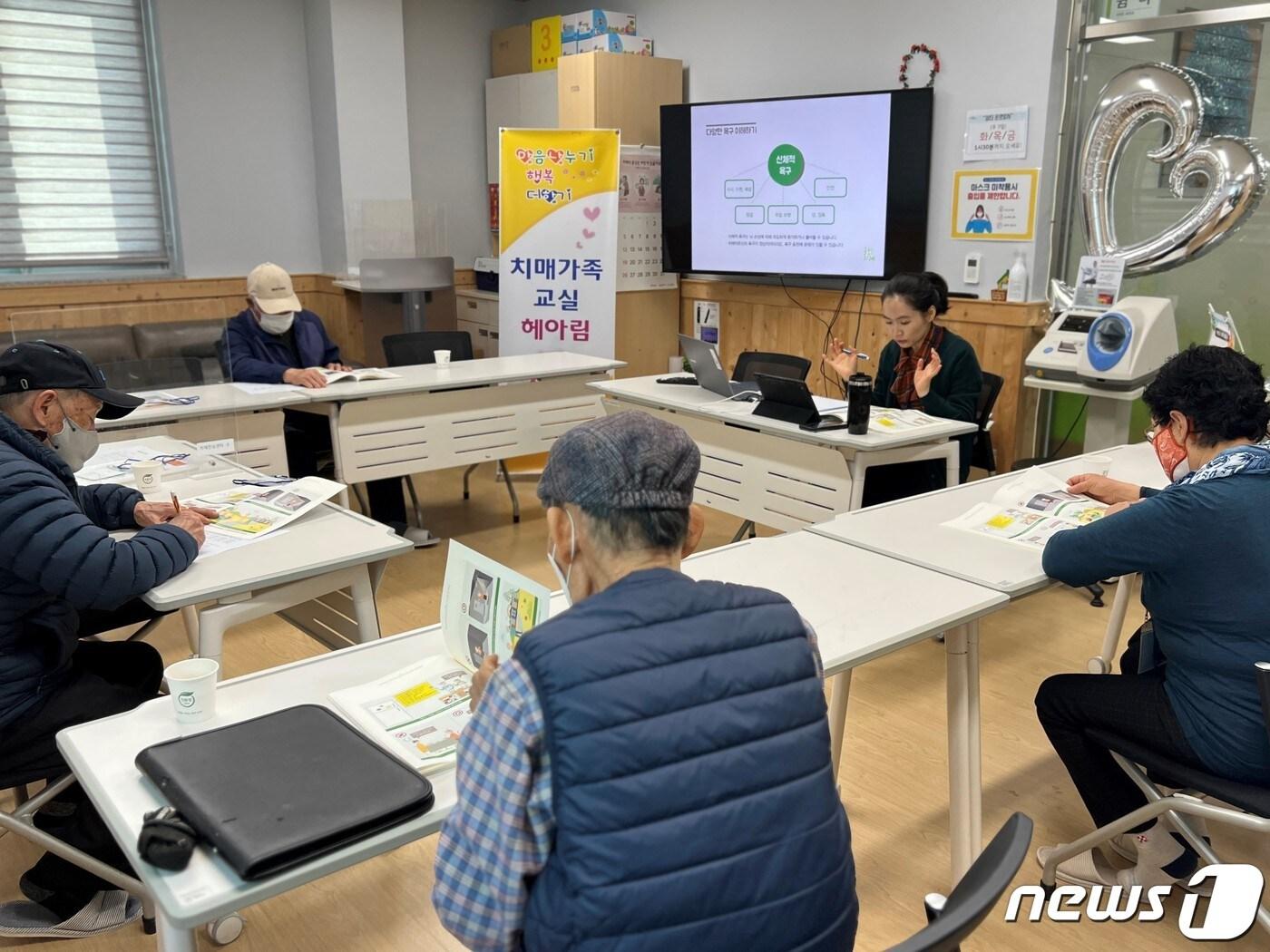 전북 부안군 치매안심센터는 치매환자 가족과 보호자를 대상으로 줄포 보건지소에서 이달 6일부터 3월26일까지 운영한다.&#40;부안군 제공&#41;2024.2.5/뉴스1 