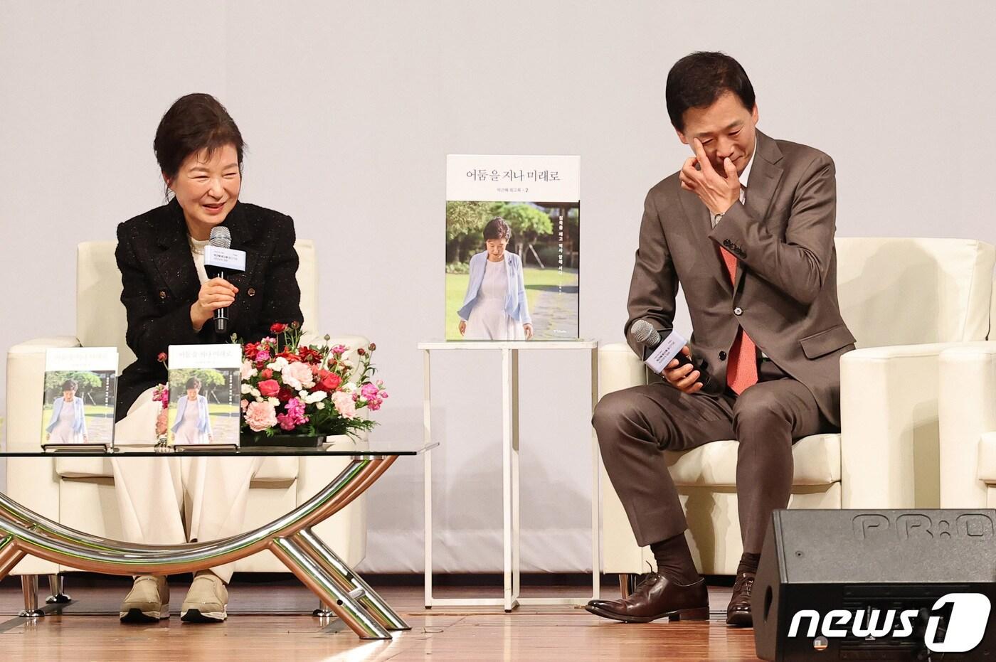 지난 2월 5일 오후 대구 수성구 만촌동 호텔인터불고에서 열린 박근혜 전 대통령 회고록 출간기념 행사에서 유영하 변호사&#40;오른쪽&#41;가 발언 도중 눈시울을 붉히고 있다. &#40;공동취재&#41; 2024.2.5/뉴스1 ⓒ News1 공정식 기자