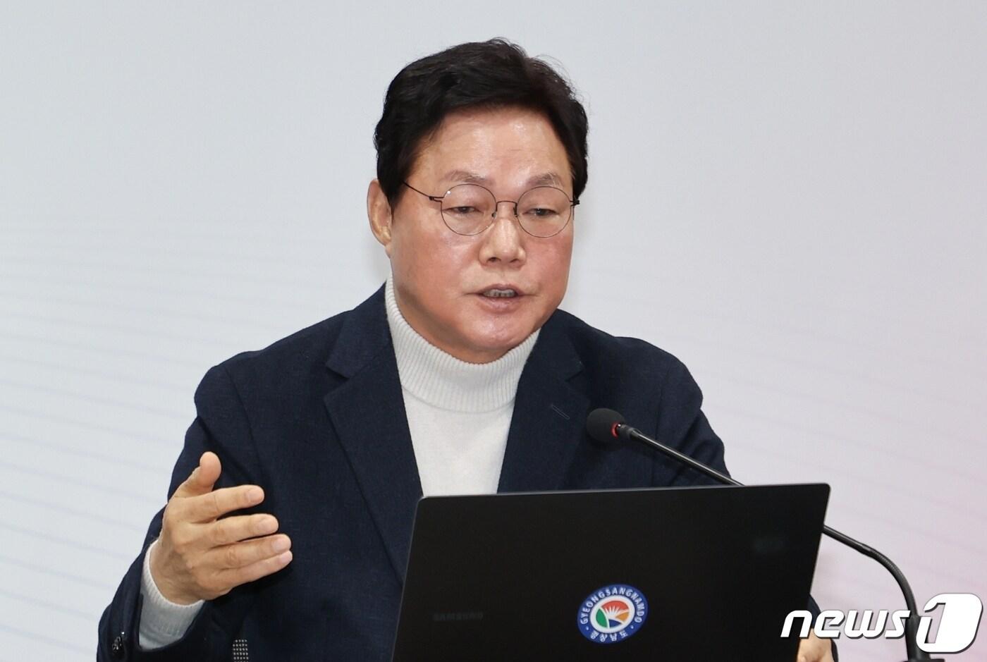 박완수 경남지사가 5일 도청에서 확대간부회의를 주재하면서 발언을 하고 있다.&#40;경남도 제공&#41;