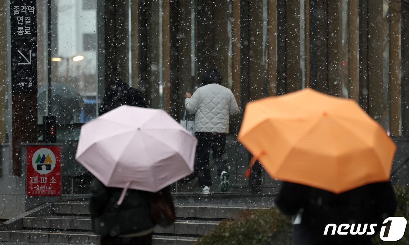 퇴근길 무렵 수도권을 비롯한 중부지역에 눈이 내린 5일 오후 서울 종로구 종각역 인근에서 시민들이 발걸음을 재촉하고 있다. 2024.2.5/뉴스1 ⓒ News1 이동해 기자