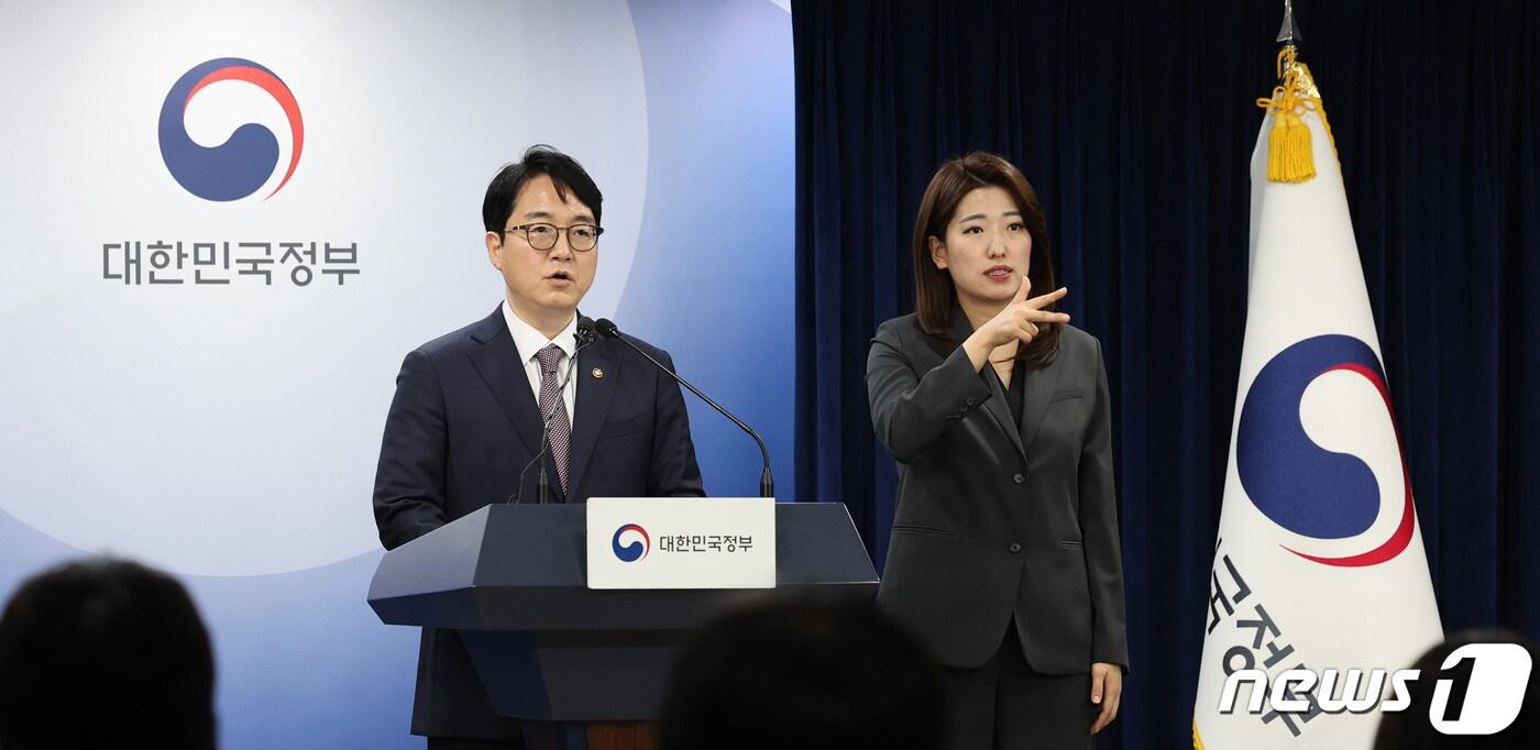 법무부 장관 직무대행인 심우정 차관이 6일 서울 종로구 정부서울청사에서 2024년 설 명절 특별사면을 발표하고 있다. 2024.2.6/뉴스1 ⓒ News1 박지혜 기자