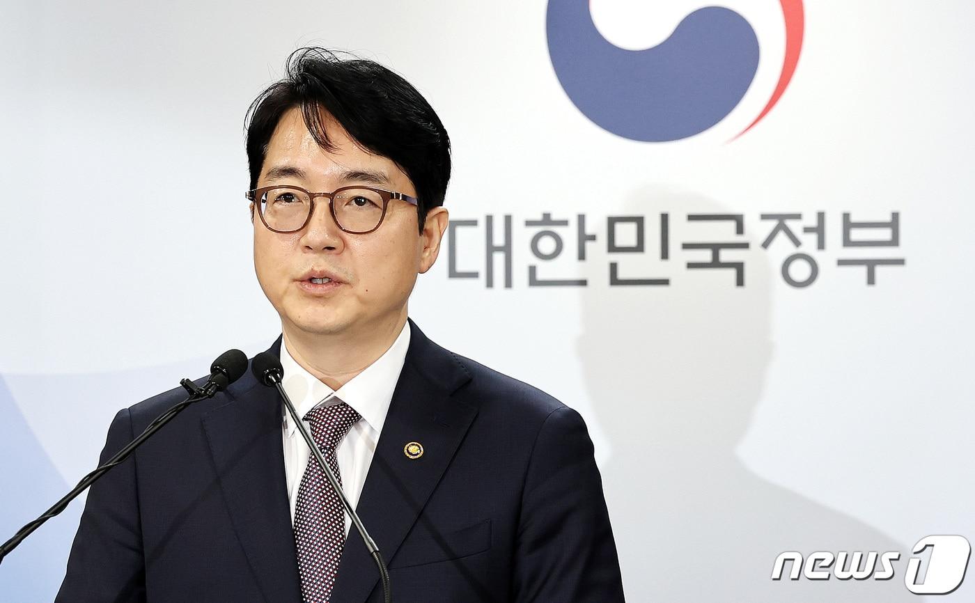 법무부 장관 직무대행인 심우정 차관이 6일 서울 종로구 정부서울청사에서 2024년 설 명절 특별사면을 발표하고 있다. 2024.2.6/뉴스1 ⓒ News1 박지혜 기자