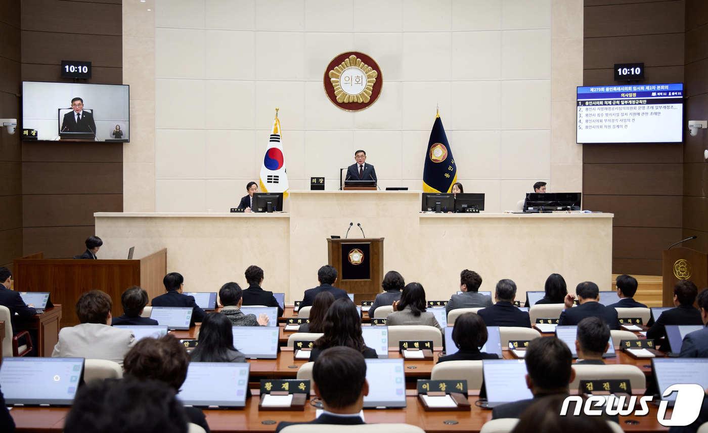 6일 열린 용인시의회 제279회 임시회 제2차 본회의 모습.&#40;용인시의회 제공&#41;