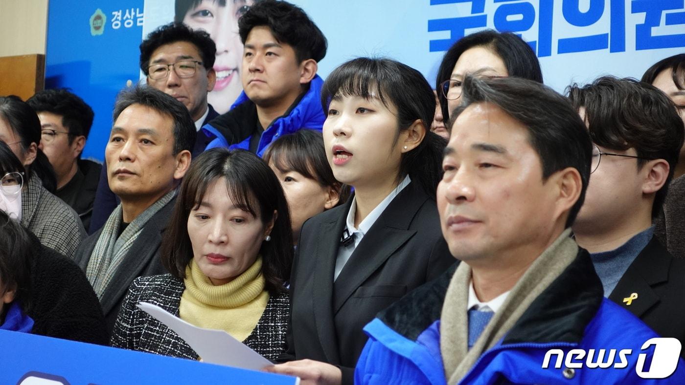 우서영 민주당 경남도당 대변인이 6일 경남도의회 브리핑룸에서 기자회견을 열고 출마의 변을 밝히고 있다.&#40;민주당 경남도당 제공&#41;