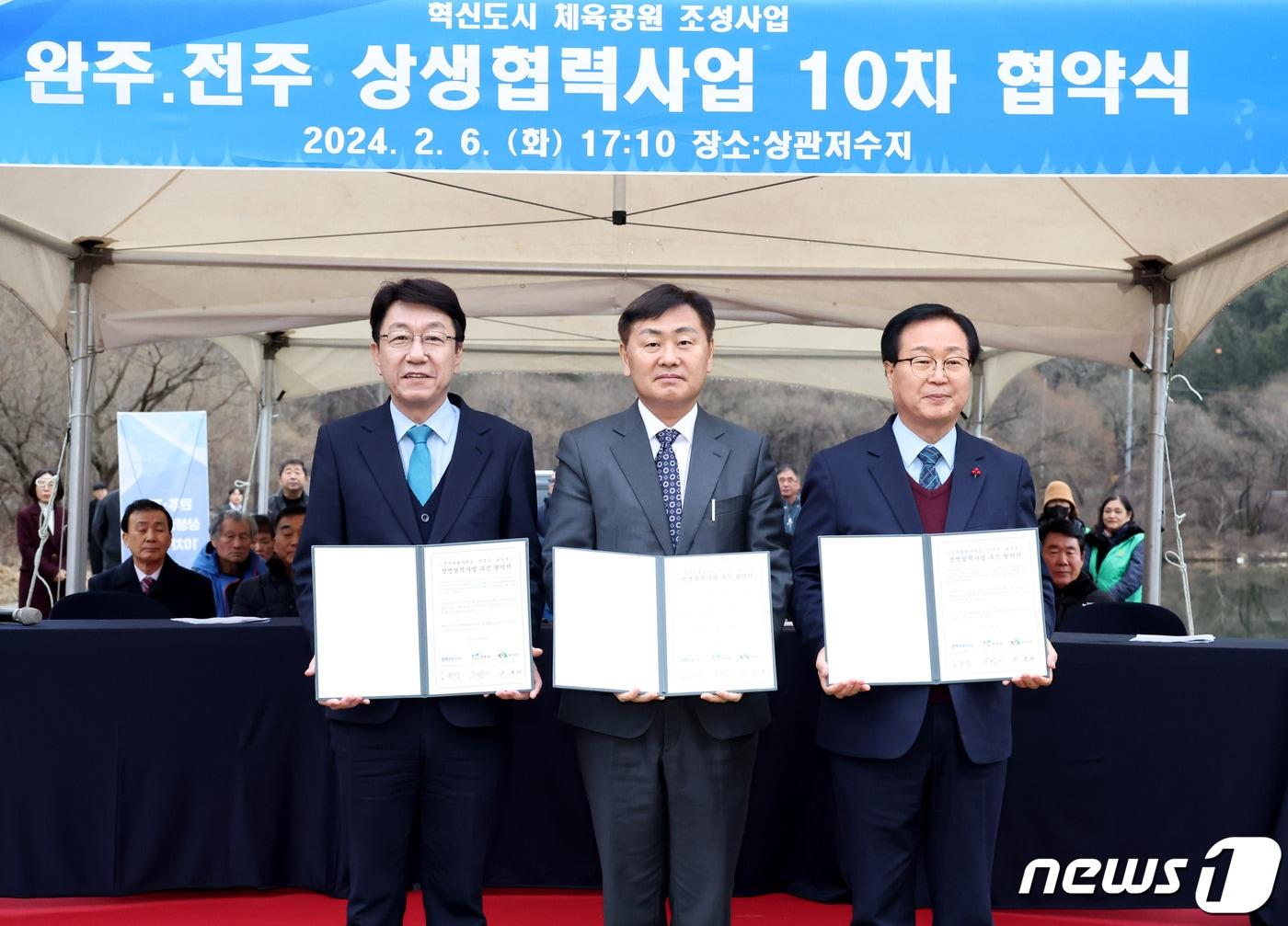 6일 전북 완주군 상관저수지에서 &#39;전주-완주 상생협력사업 10차 협약식&#39;이 개최된 가운데 김관영 도지사&#40;가운데&#41;와 우범기 전주시장&#40;왼쪽&#41;, 유희태 완주군수&#40;오른쪽&#41;가 기념촬영을 하고 있다.2024.2.6.&#40;전북자치도 제공&#41;/뉴스1 