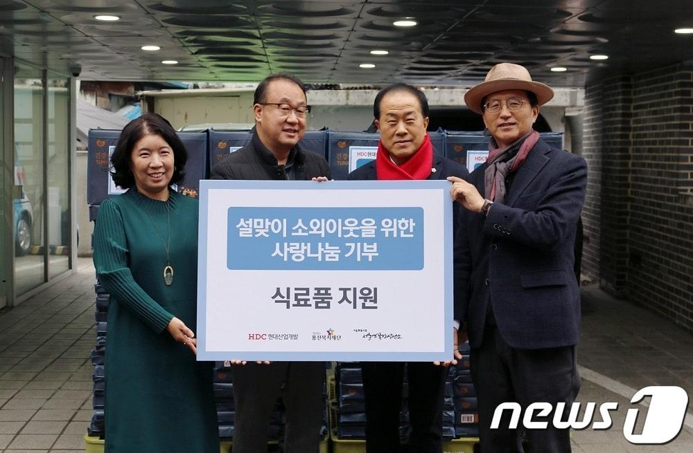 왼쪽부터 유호연 서울역쪽방상담소장, 신왕섭 HDC현대산업개발 실장, 김용호 서울시의원, 기재일 서울시 자활지원팀장.&#40;HDC현대산업개발 제공&#41;