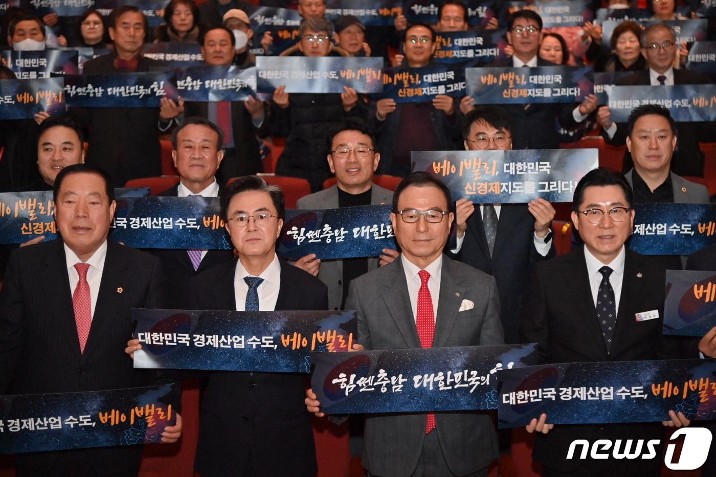 7일 천안시청 봉서홀에서 열린 베이밸리 비전 선포식에서 참석자들이 퍼포먼스를 하고 있다. 앞줄 왼쪽부터 조길연 충남도의회 의장, 김태흠 충남지사, 박상돈 천안시장, 박경귀 아산시장. &#40;충남도 제공&#41;/뉴스1