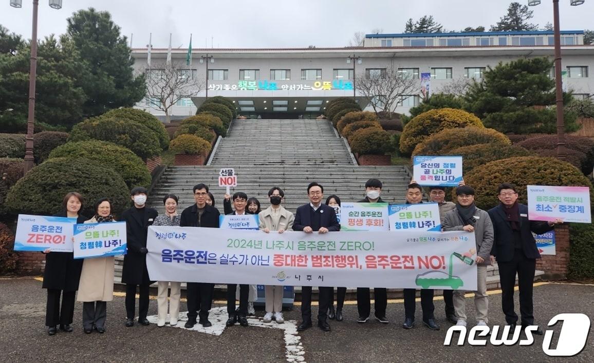 윤병태 나주시장과 감사실 직원들이 6일 시청사 정문에서 음주운전 근절 캠페인을 벌이고 있다. ⓒ News1