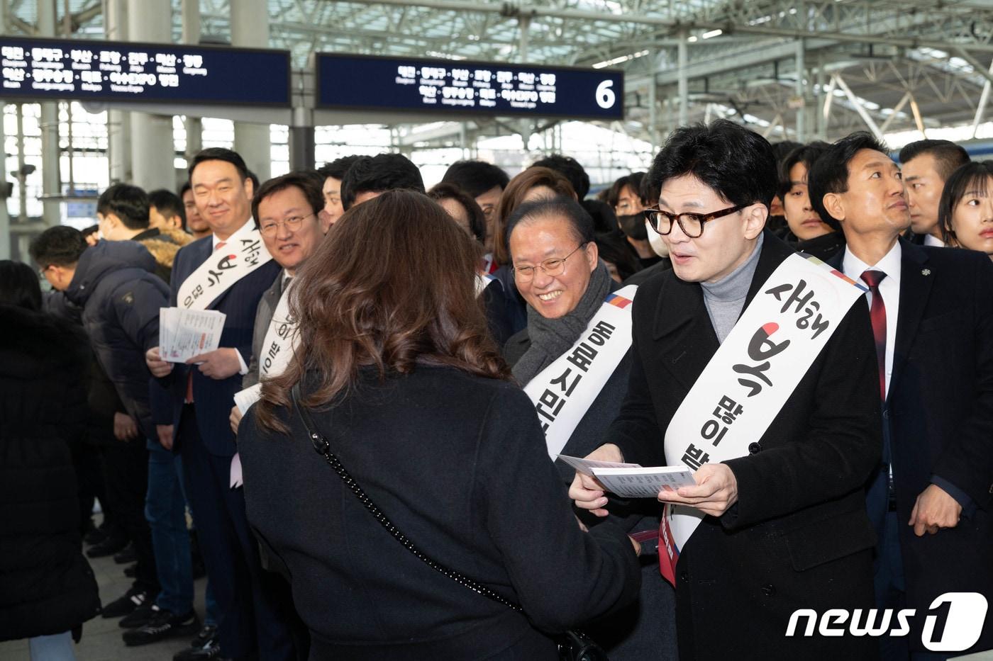 한동훈 국민의힘 비상대책위원장, 윤재옥 원내대표 등 의원들이 설 명절을 앞둔 8일 오전 서울역에서 귀성하는 시민들과 인사를 나누고 있다. &#40;공동취재&#41; 2024.2.8/뉴스1 ⓒ News1 임세영 기자