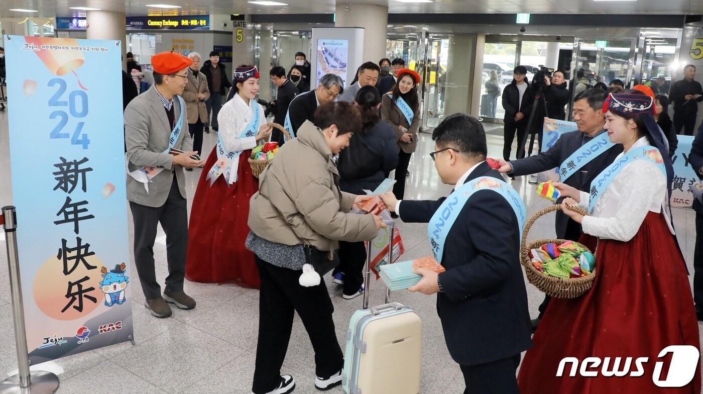 설 연휴를 하루 앞둔 지난 8일 오후 제주국제공항 국제선 도착장에서 중국 최대 명절 &#39;춘제&#39;를 맞아 제주여행에 나선 중국인 관광객들을 맞이하는 환영 행사가 열리고 있다..2024.2.8/뉴스1 ⓒ News1 고동명 기자