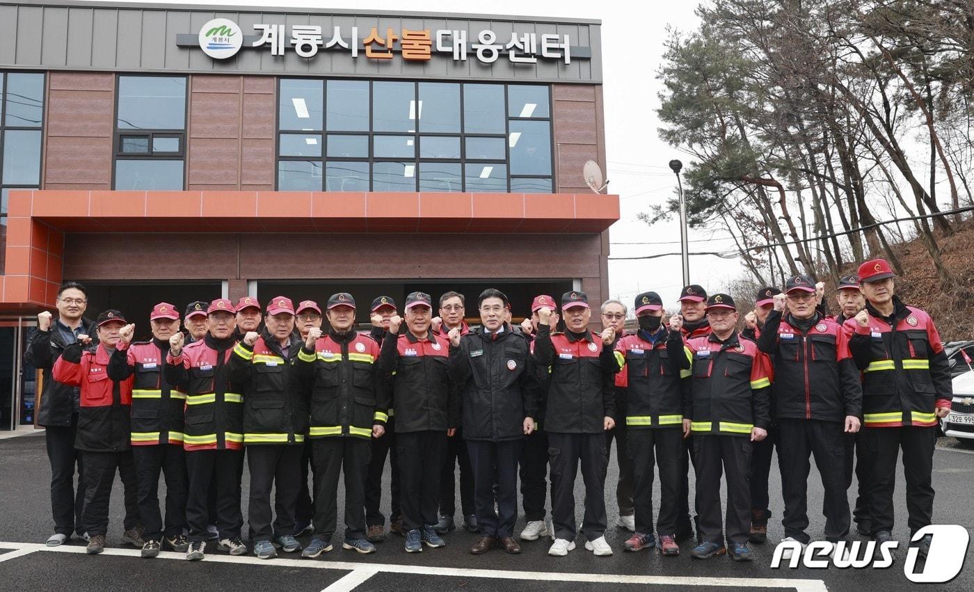 이응우 계룡시장이 금암동 산불대응센터 관계자들과 단체사진을 찍고 있다. &#40;계룡시 제공&#41; /뉴스1