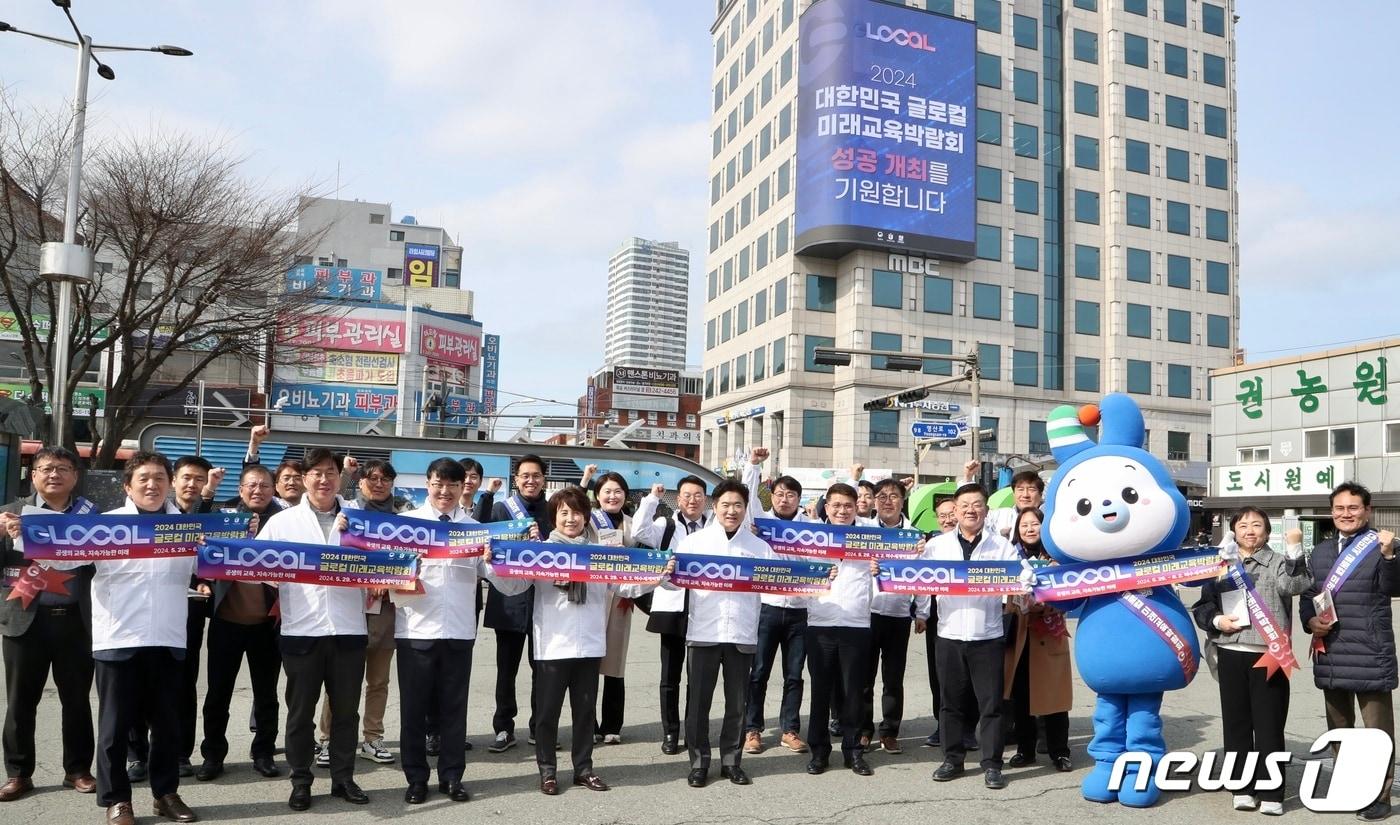 &lt;strong&gt;전남도교육청&lt;/strong&gt;&#40;교육감 김대중&#41;- 8일 김대중 전남교육감과 박선미 박람회 추진단장을 비롯한 도교육청 직원, 목포‧신안교육지원청 교육장, 전남교육청목포도서관장 및 직원들이 설 명절 귀성객을 대상으로 목포역, 버스터미널, 여객선 터미널 등에서 &#39;대한민국 글로컬 미래교육박람회&#39;홍보 활동을 펼쳤다. 박람회는 5월29일부터 6월2일까지 여수세계박람회장 일원에서 열린다.&#40;전남교육청 제공&#41;/뉴스 