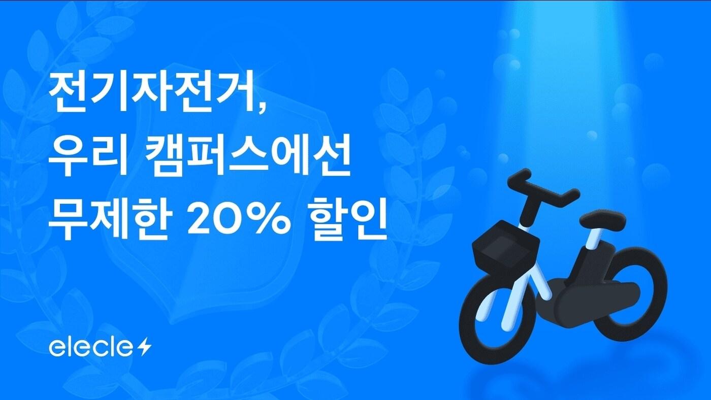 &#40;쏘카 제공&#41;