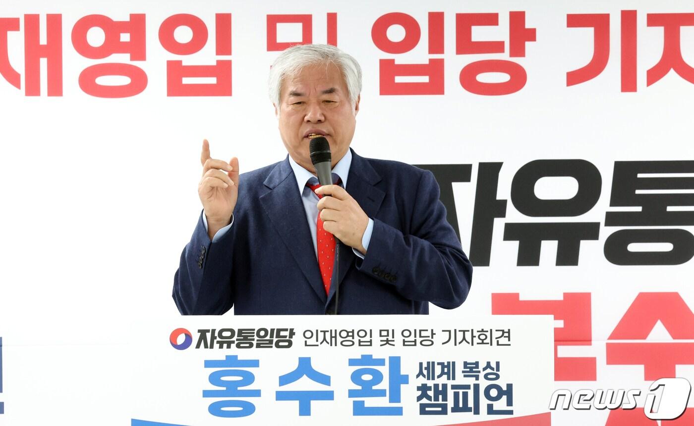 전광훈 자유통일당 대표고문이 12일 오전 서울 여의도 자유통일당사에서 열린 홍수환 전 세계 복싱 챔피언 입당식에서 환영사를 하고 있다. 2024.3.12/뉴스1 ⓒ News1 김명섭 기자