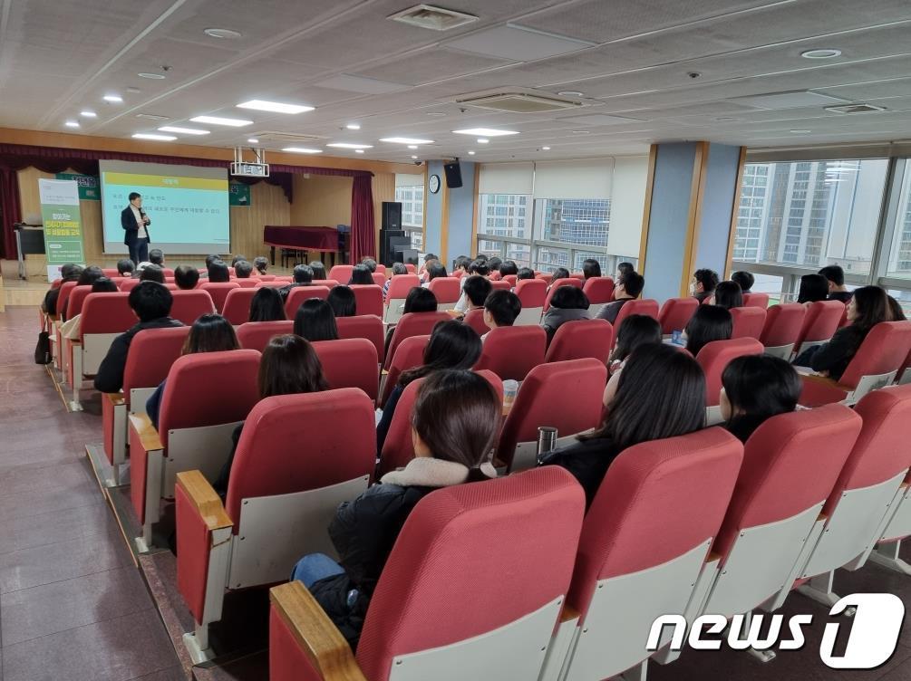 12일 오후 부산진구청 소극장에서 열린 전세사기피해 예방 교육 현장&#40;부산시청 제공&#41;