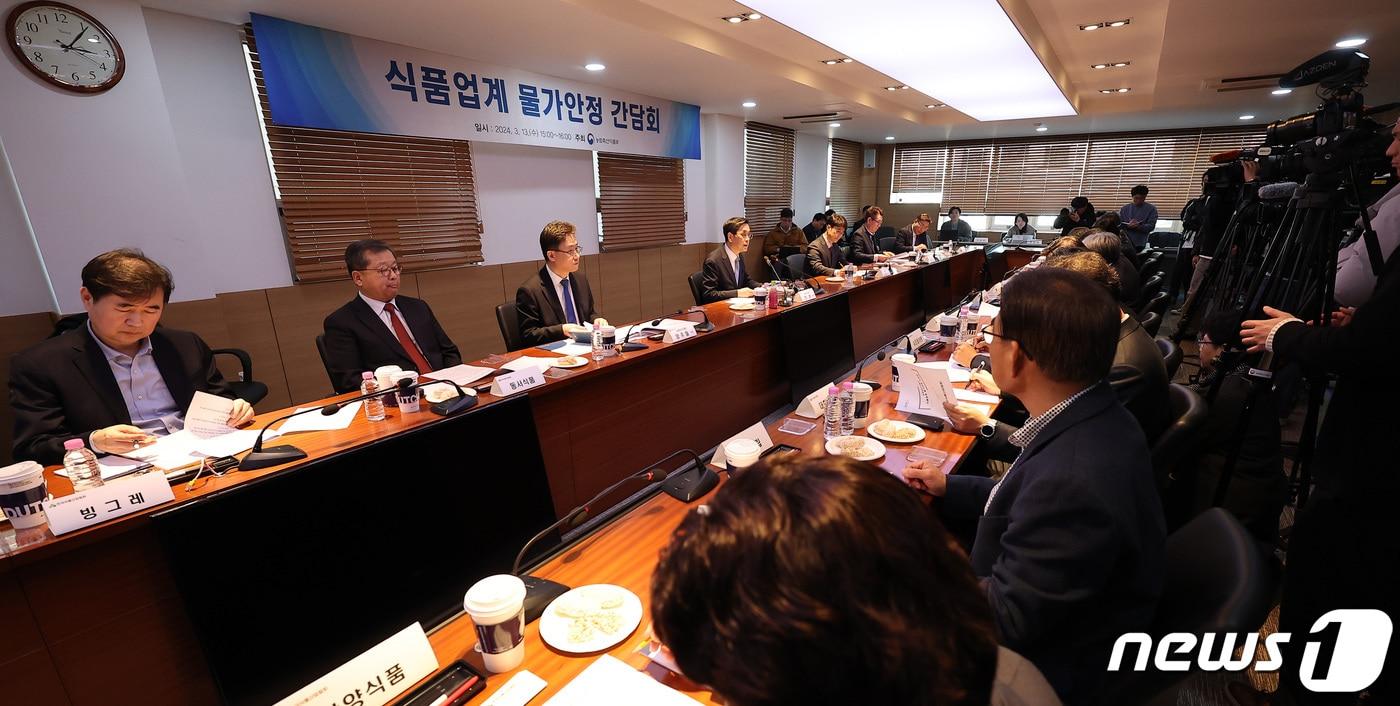 한훈 농림축산식품부 차관이 13일 서초구 한국식품산업협회에서 열린 가공식품 물가안정을 위한 식품업계 간담회에서 인사말을 하고 있다. 2024.3.13/뉴스1 ⓒ News1 김성진 기자