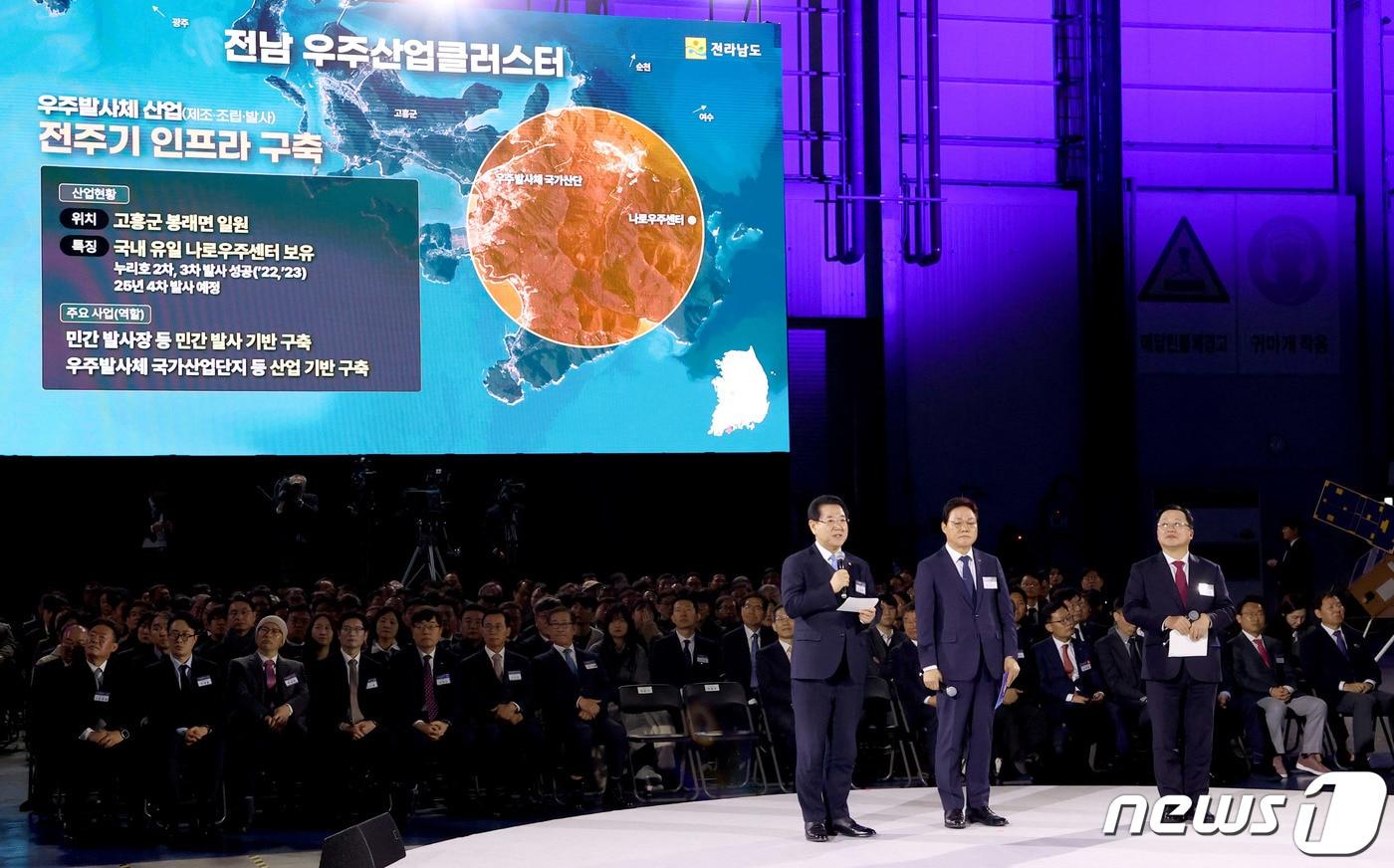 13일 경남 사천시 한국항공우주산업&#40;KAI&#41;에서 열린 ‘대한민국 우주산업 클러스터 출범식’에서 김영록 전남도지사가 우주산업 클러스터 삼각 체제에 대한 지방자치단체별 지원 방향에 대해 발표하고 있다.&#40;전남도 제공&#41; 2024.3.13/뉴스1 