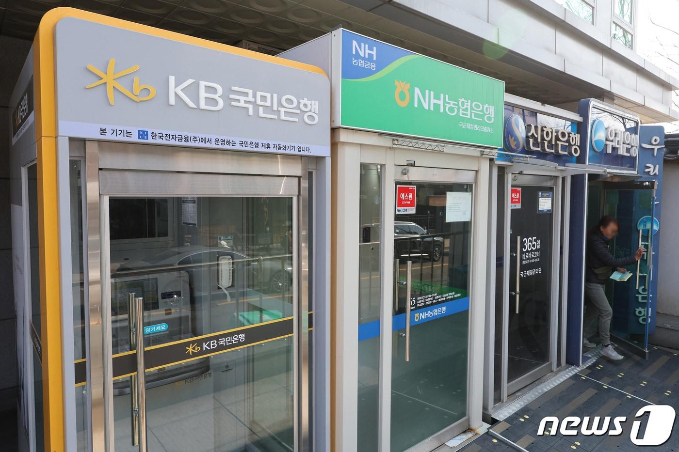  서울 시내에 설치된 시중은행 ATM 기기의 모습. 2024.3.13/뉴스1 ⓒ News1 신웅수 기자