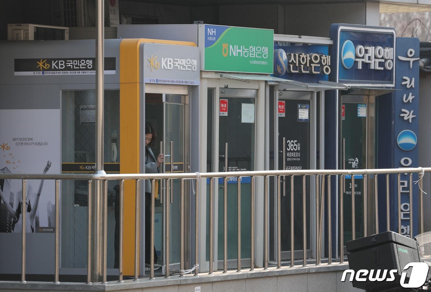 서울 시내에 설치된 시중은행 ATM 기기의 모습./뉴스1 ⓒ News1