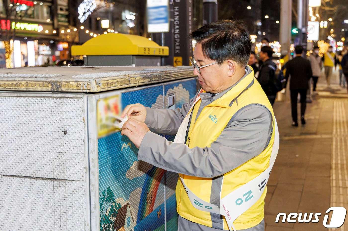 박강수 마포구청장이 불법광고물을 제거하고 있다.&#40;마포구청 제공&#41;