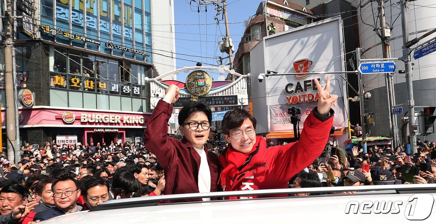 한동훈 국민의힘 비상대책위원장이 14일 부산 사하구 괴정골목시장에서 조경태 사하을 후보와 함께 시민들에게 인사를 하고 있다. 2024.3.14/뉴스1 ⓒ News1 윤일지 기자