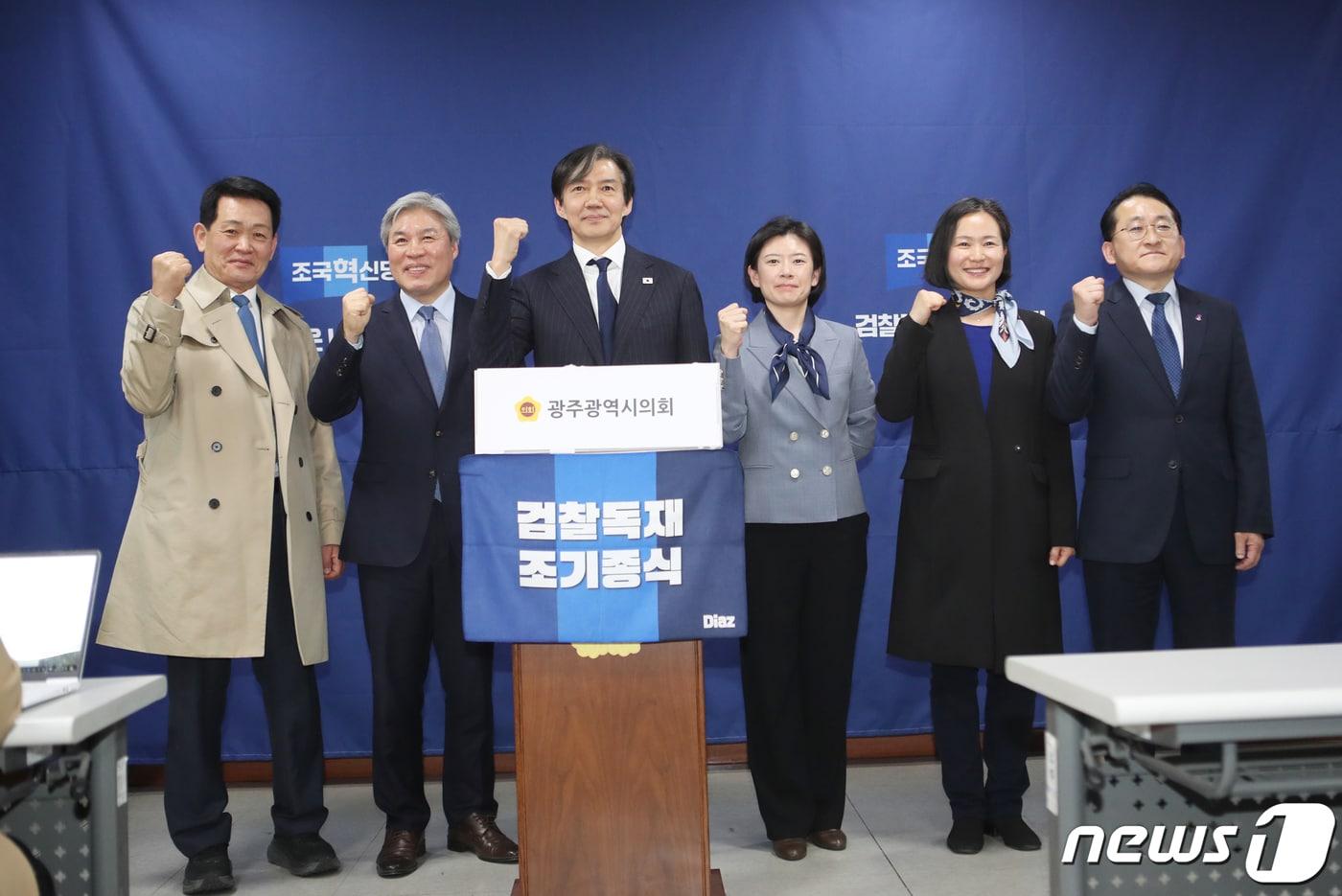 조국 조국혁신당 대표가 14일 광주시의회 브리핑룸에서 기자회견을 열고 &#39;검찰 독재 조기 종식&#39;을 강조하며 영입인재들과 기념촬영을 하고 있다. 2024.3.14/뉴스1 ⓒ News1 박준배 기자