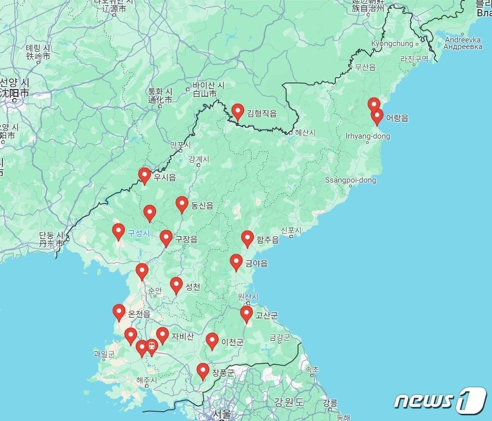 북한이 발표한 지방공업공장 건설지역 20곳.&#40;구글 맵에서 직접 표기&#41;