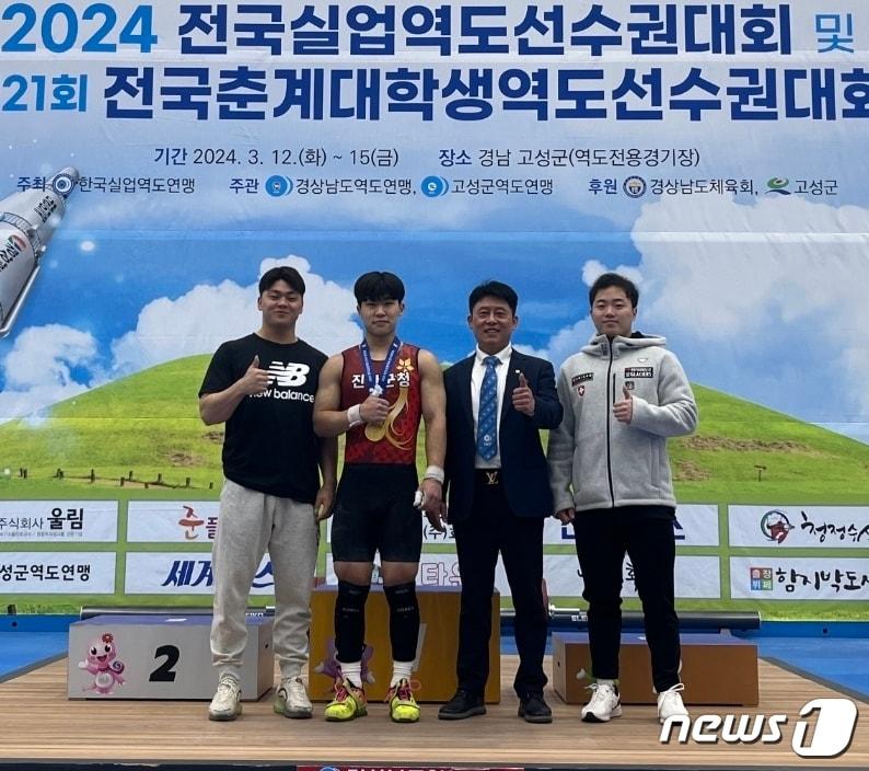 전북자치도 진안군청 역도부 김정민 선수가 경남 고성군에서 열리고 있는 2024 전국실업역도선수권 대회에서 금메달을 차지했다.&#40;진안군제공&#41;2024.3.14/뉴스1