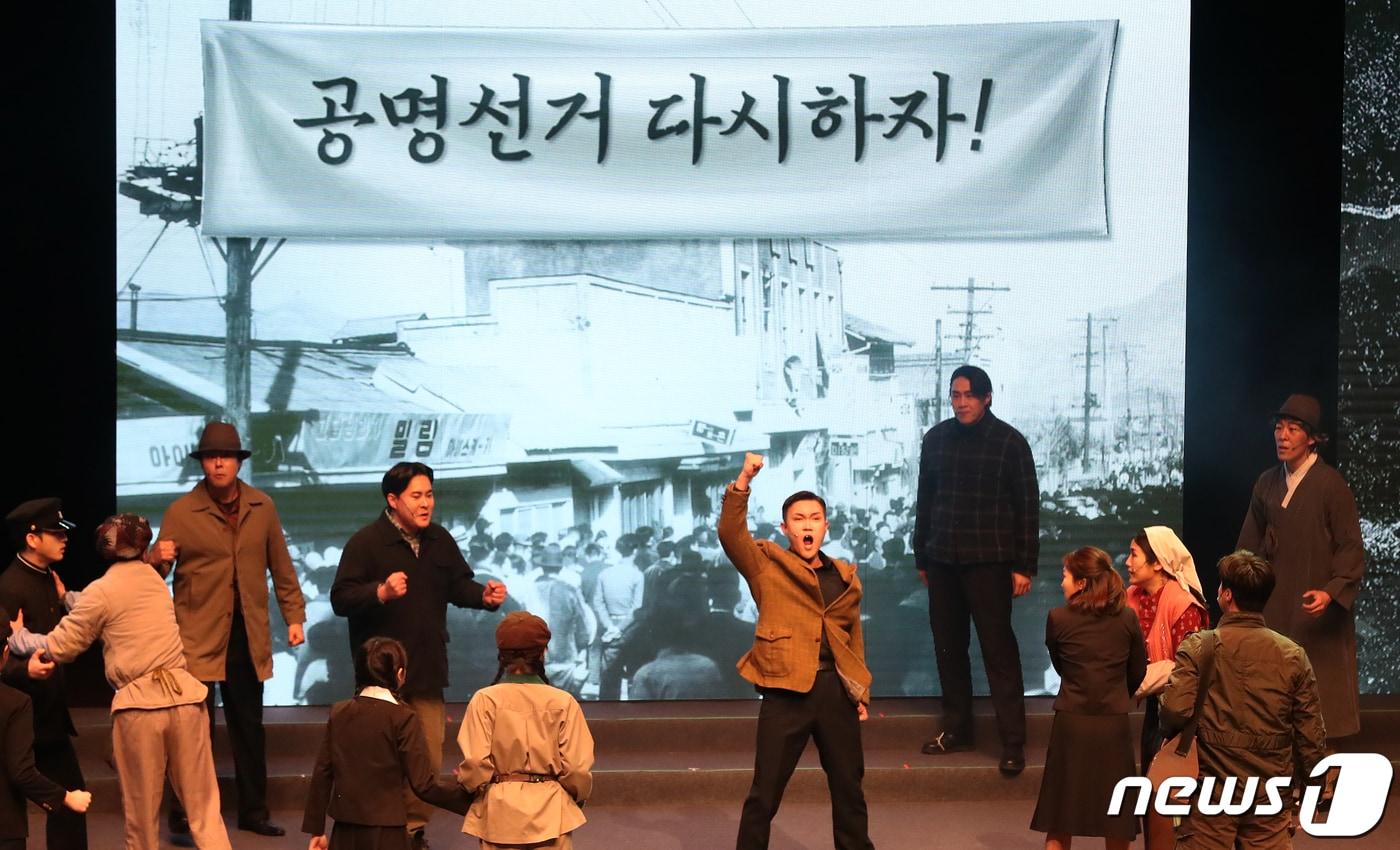 15일 오전 경남 창원시 마산회원구 3·15 아트센터에서 제64주년 3·15의거 기념식이 열리고 있다. 2024.3.15/뉴스1 ⓒ News1 윤일지 기자