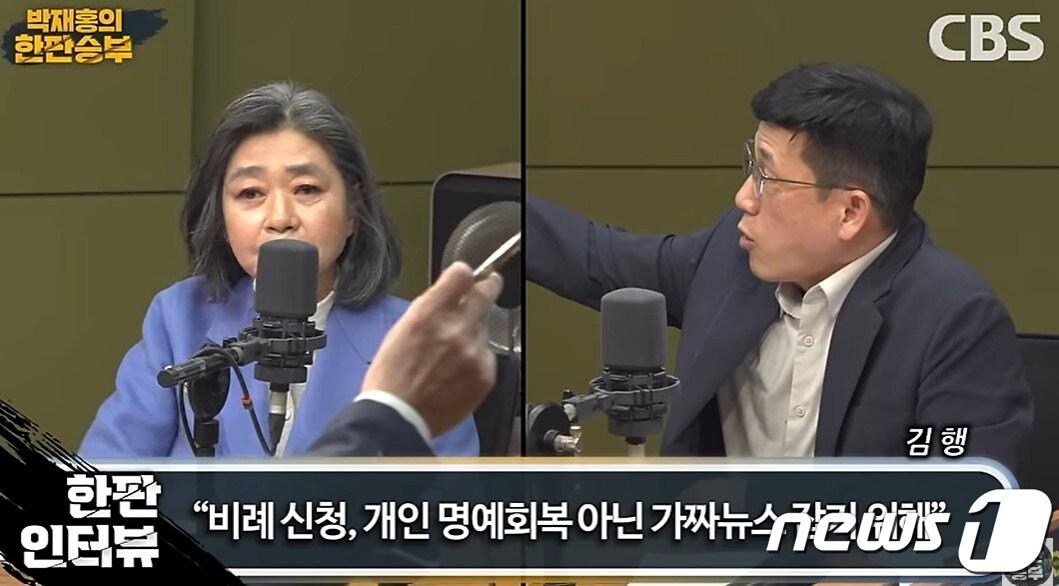  15일 밤 CBS라디오 &#39;박재홍의 한판승부&#39;에서 김행 전 국민의힘 비대위원과 진중권 광운대 교수가 거친 설전을 주고 받아 진행자가 &#34;마이크를 꺼 달라&#34;고 외치는 지경에 이르렀다. &#40;유튜브 갈무리&#41; ⓒ 뉴스1