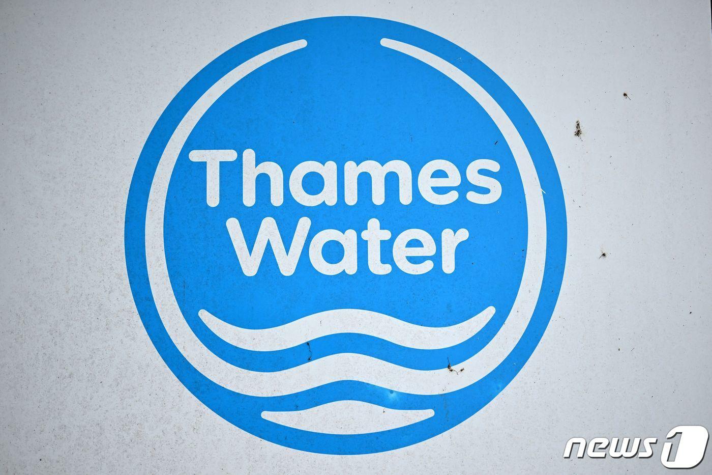 영국 최대 규모의 상하수도 민간기업인 템스워터&#40;Thames Water&#41;. ⓒ AFP=뉴스1 ⓒ News1 김예슬 기자