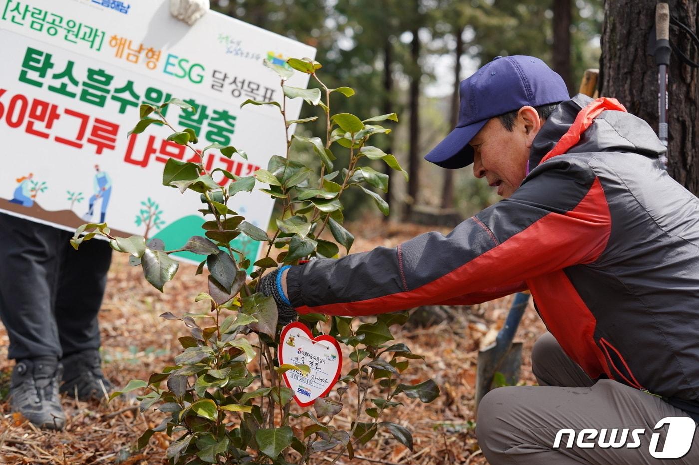 2023 해남 달마고도 힐링축제 나무심기 &#40;해남군 제공&#41;/뉴스1 