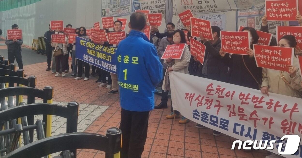 손훈모 민주당 순천갑 후보가 16일 중앙당사를 찾아 &#39;공천 번복 철회&#39;를 요청하고 있다.&#40;손훈모 측 제공&#41;2024.3.17/뉴스1