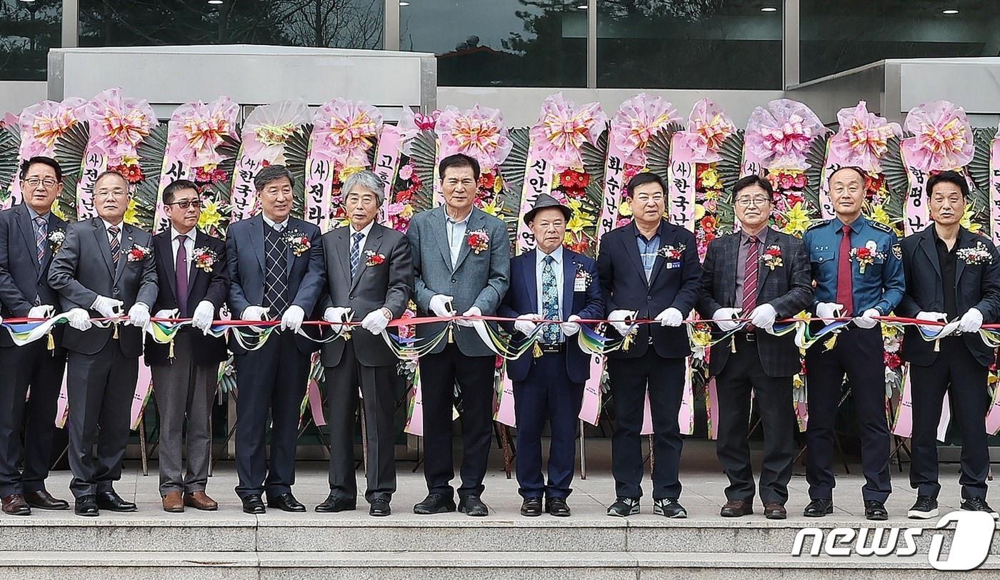 전남 함평군이 16일 2024 대한민국 난 명품 대제전 개막식을 갖고 있다.&#40;함평군 제공&#41;2024.3.17./뉴스1