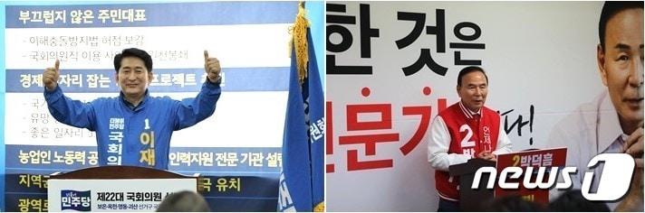 선거사무소 개소한 더불어민주당 이재한&#40;왼쪽&#41;, 국민의힘 박덕흠 후보 &#40;기호 순&#41; /뉴스1 