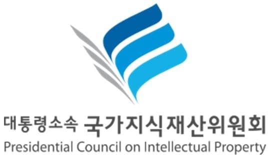 &#40;국가지식재산위원회 제공&#41;